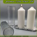 فروشگاه لوازم شمعسازی و هنری شمعدونی