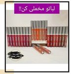 فروشگاه آرایشی رجاء