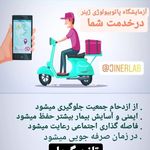 آزمایشگاه تشخیص طبی ژینر