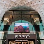فروشگاه جهان ورزش