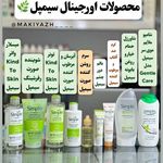 فروش معتبرترین برندهای خارجی  و ایرانی