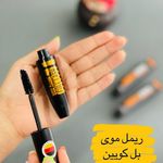 بازرگانی لوازم آرایشی