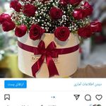 گلفروشی گندم