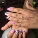 کاشت ناخن پاییز