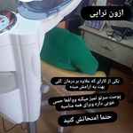 سالن ارایشی چهره به مدیریت سمیه علی محمدی
