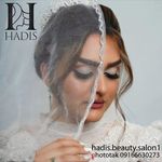 سالن زیبایی حدیث مرکزتخصصی عروس