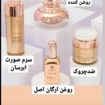 آرایشی بهداشتی اورجینال در شمس آباد هروی پاسداران