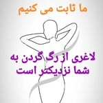 سالن تناسب اندام آیرا