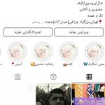 شال وروسری پردیس