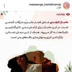 ماساژدرمانی