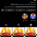 chef باربیکیو