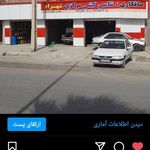 صافکاری‌ مرکزی‌ شهرام