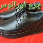 چرم اورانوس