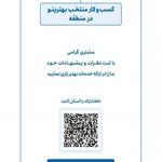 تعمیر کابینت وکمد وتخت تاشو خدمات پرکاش