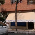 فروشگاه سایبان دانیال