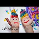 مرکز مشاوره یگانه در پاسداران