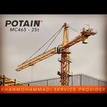 تاورکرین واسانسورکارگاهی