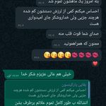 درمان مشکلات عصبی با طب سنتی