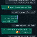 درمان مشکلات عصبی با طب سنتی