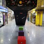 گیم نت هیولا