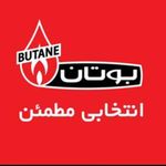 نمایندگی ایران رادیاتور و بوتان