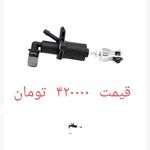 چین یدک شرق