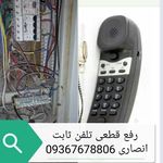 برقکار ساختمان