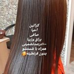 سالن زیبایی ثریا