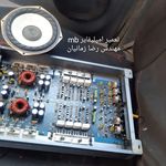 تعمیر ایسیو پردیس،بومهن