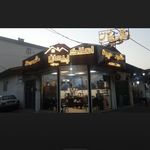 مشاورین املاک پیمان
