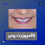 دندانپزشکی دکتر هاله شهابی