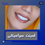 دندانپزشکی دکتر هاله شهابی