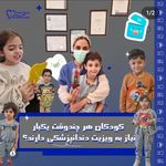 دندانپزشکی دکتر هاله شهابی