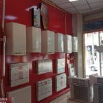 نمایندگی ایران رادیاتور و بوتان