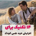 کلینیک روانشناسی باور (قوه قضائیه)