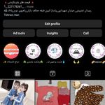 پوشاک بچه گانه جزیره فرشته ها