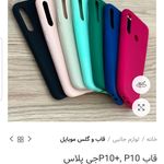 موبوفیکسل