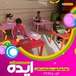 مهد کودک و پیش دبستانی ایده