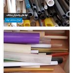 پارسا پلاستیک نوین