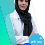 مطب سونوگرافی دکتر صفورا طاهر