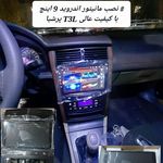 شیشه اتومبیل و قفل فرهاد