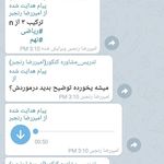 تدریس و مشاوره کنکور تجربی و ریاضی