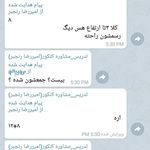 تدریس و مشاوره کنکور تجربی و ریاضی