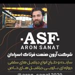 ساخت و نصب جرثقیل های سقفی،دروازه ای و انواع جرثقیل