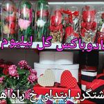 گل هشتگرد ( کادو باکس گل لیلیوم )