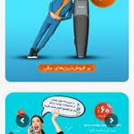 لوازم آرایشی و بهداشتی ماهتیسا