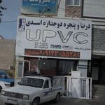 درب و پنجره اسدی