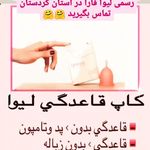 کلینیک مامایی ژیندا