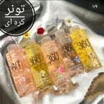 آرایشی لادن