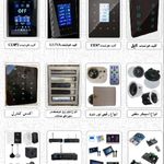 خانه هوشمند نامبروان